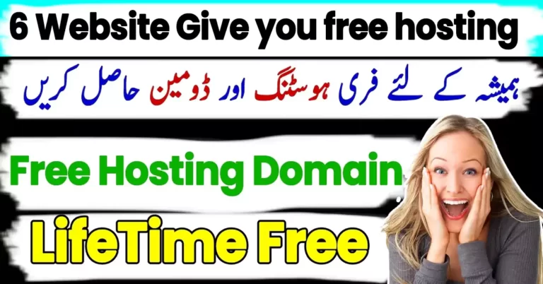6 Websites for Lifetime Free Hosting and Domain in 2023: A Comprehensive Guide