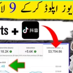 Chines TikTok  App Douyin 2023