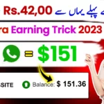 Adsterra Earning Trick 2023 | How to Make Money with Adsterra using Eid Wishing Script