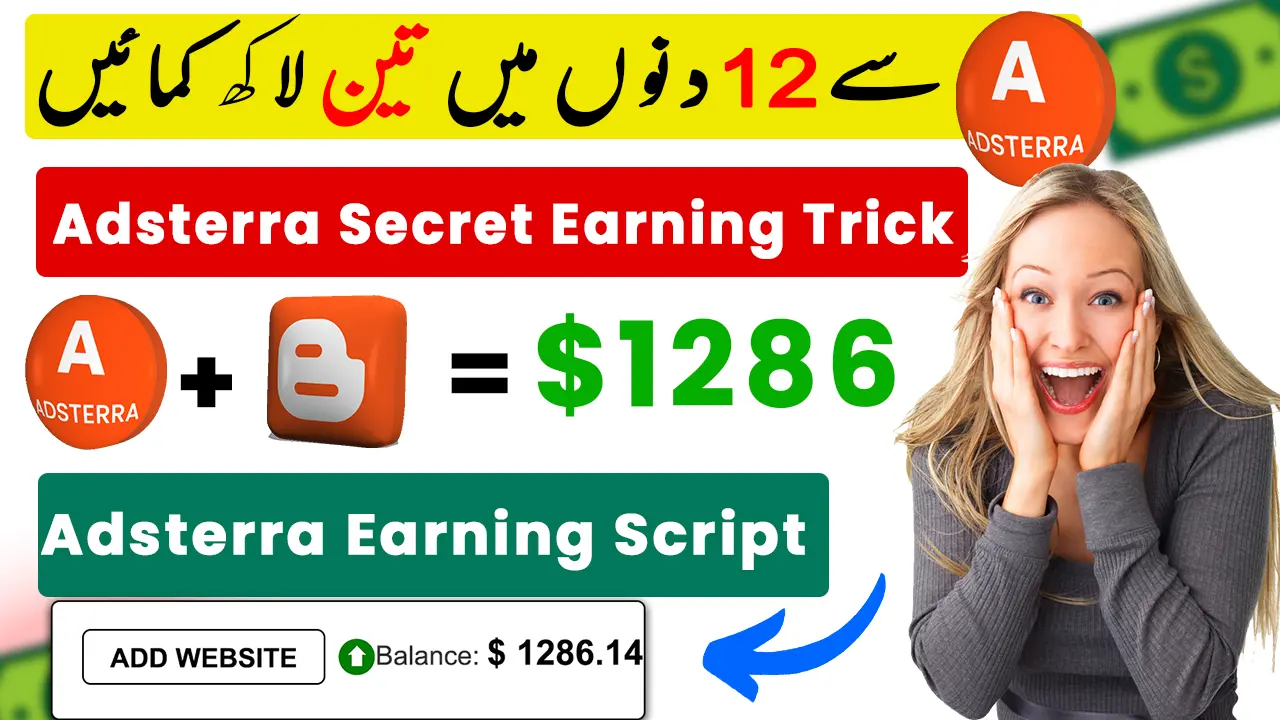 Adsterra New High CPM Earning Trick with Viral Christmas Script 2024